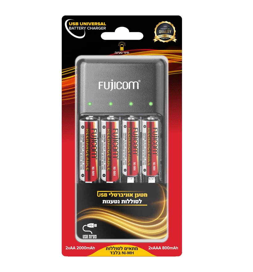 image מטען סוללות מחיבור USB +סוללות נטענות FUJICOM 2x AA, 2x AAA – תמונה 1