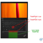 ⁦מחשב נייד Lenovo ThinkPad T14s G1 14" i5-10th 16GB 256GB SSD Windows 11 Pro - ללא Track Point⁩ – תמונה ⁦2⁩